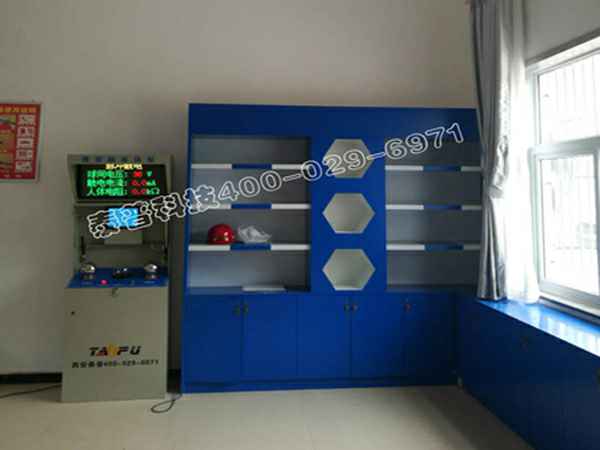 哈尔滨立轩绿色环保产品有限公司